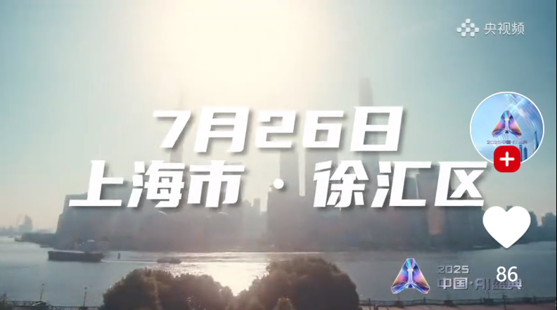 点击看视频南京配资公司